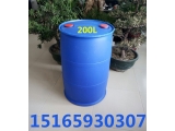 全新料200升雙口塑料桶 200公斤藍色圓形塑料桶